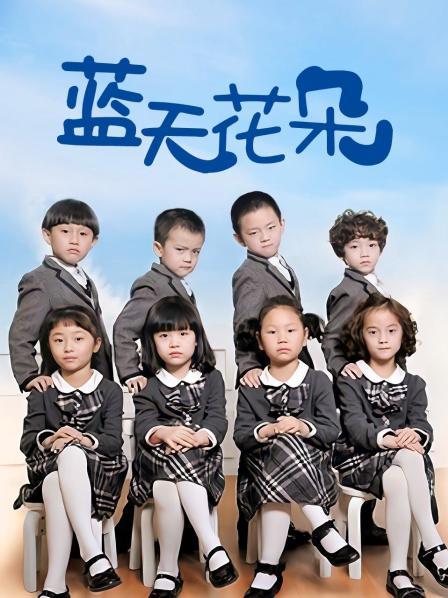 瘦小学生揉胸